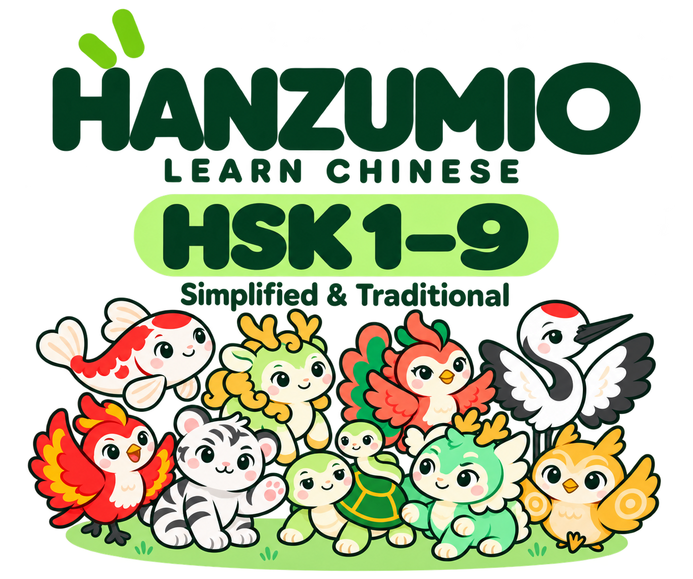 HANZUMIO · HSK 1–9 · 九位神兽伙伴